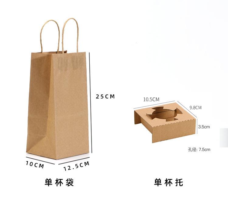 纸袋杯托_01.jpg