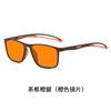 Nuevas gafas deportivas de visión nocturna antiazul para hombre y mujer, gafas de sol planas para teléfono móvil, ordenador y juegos competitivos.