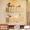 Estante de pared color crema, instalación sin taladro, perfecto para dormitorios, cesta colgante de mesita de noche, estante de almacenamiento de aperitivos de pared