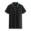 Camisa cultural, ropa de trabajo grupal, polo de manga corta de verano para construcción de grupos, logotipo impreso personalizado, ropa de trabajo para hombres y mujeres, camisa publicitaria