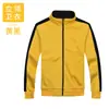 Ropa de Trabajo Otoño e Invierno Uniforme de Clase Estudiante Chaqueta Deportiva Cremallera Estampada Sudadera Estampada con Logo Bordado Estampado Hombre y Mujer