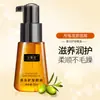 Perfume Genuino al por Mayor Bao Wei Quan Cuidado Capilar Aceite Esencial Cuidado Suavizante sin Enjuague Cabello Rizado Mejora el Frizz Puntas Abiertas Venta al por Mayor