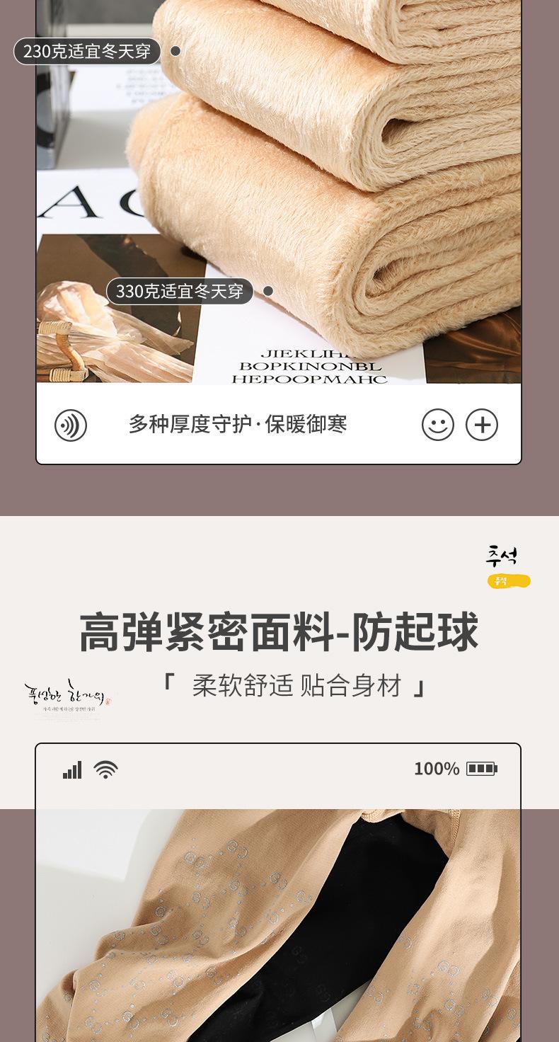 G字母裤袜_07