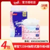 Papel de Seda Debao T2284 Sakura Extracto Tamaño M 4 Capas 90 Hojas*4 Paquetes/Caja Papel de Seda Hidratante y Flexible Venta al por Mayor