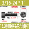 Parafuso Hexagonal Cabeça Chata Grau 12.9 Britânico Aço Carbono Preto Alta Resistência Rosca Grossa Parafuso Americano Rosca 1/4-20