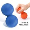 Yoga fascia bola de cacahuete fascia relajación descompresión espalda hombro cuello estiramiento masaje fitness multicolor doble bola