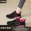 Nueva colección otoño/invierno 2026: zapatillas de mujer modernas y casuales para madres y mujeres de mediana edad, con suela suave, diseñadas para exportación