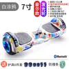 Bicicletas de equilibrio transfronterizas, Patinetes para niños, Patinetes de movilidad para niños y adultos, Bicicletas de torsión, Patinetes eléctricos con música Bluetooth al por mayor
