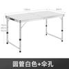 Mesa Plegable, Mesa Portátil para Puesto de Mercado Nocturno al Aire Libre, Exhibidor Promocional Simple, Mesa Pequeña Plegable de Aleación de Aluminio