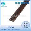 Tira Decorativa para Juntas de Pared Tira Selladora Suave de PVC Tira Decorativa para Puertas y Ventanas de Coche Tira Selladora de Plástico Selladora con Forma Especial en T