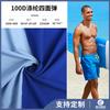 Tela elástica de spandex de cuatro lados con cifrado 100D, lisa, de 150 g/m², teñida para primavera y verano, para ropa de mujer, vestido, pantalones de playa