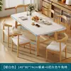 Mesa de té simple, mesa de té para sofá pequeño de sala de estar, mesa de comedor pequeña, mesa baja, mesa para beber té de sala de té, mesa rectangular para uso doméstico