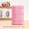 0.15 kg Hilo de Algodón y Lino Hilo de Seda de Hielo Mercerizado Plano Tejido Hecho a Mano DIY Sombrero de Punto a Mano Sombrero de Sol Bolso de Ganchillo Lana
