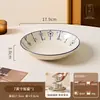 Juego de Cuenco y Plato de Cerámica Estilo Japonés Modelo Nuevo 2026 Cuencos y Platos de Cerámica para el Hogar Vajilla Regalo de Inauguración