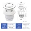 Colador de plástico para lavabo, punto de casa y orificio de rebosadero, piel de acero, cubierta grande, colador de lavabo de presión y rebote