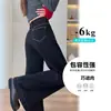 Jeans Acampanados Forrados de Polar Negro para Mujer, Nuevo Estilo Otoño/Invierno 2025, Diseño Holgado de Pierna Ancha, Pantalones Acampanados Adelgazantes