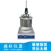 Fornecer Testador de Separação de Água Hk-7305 para Produtos de Petróleo e Líquidos Sintéticos