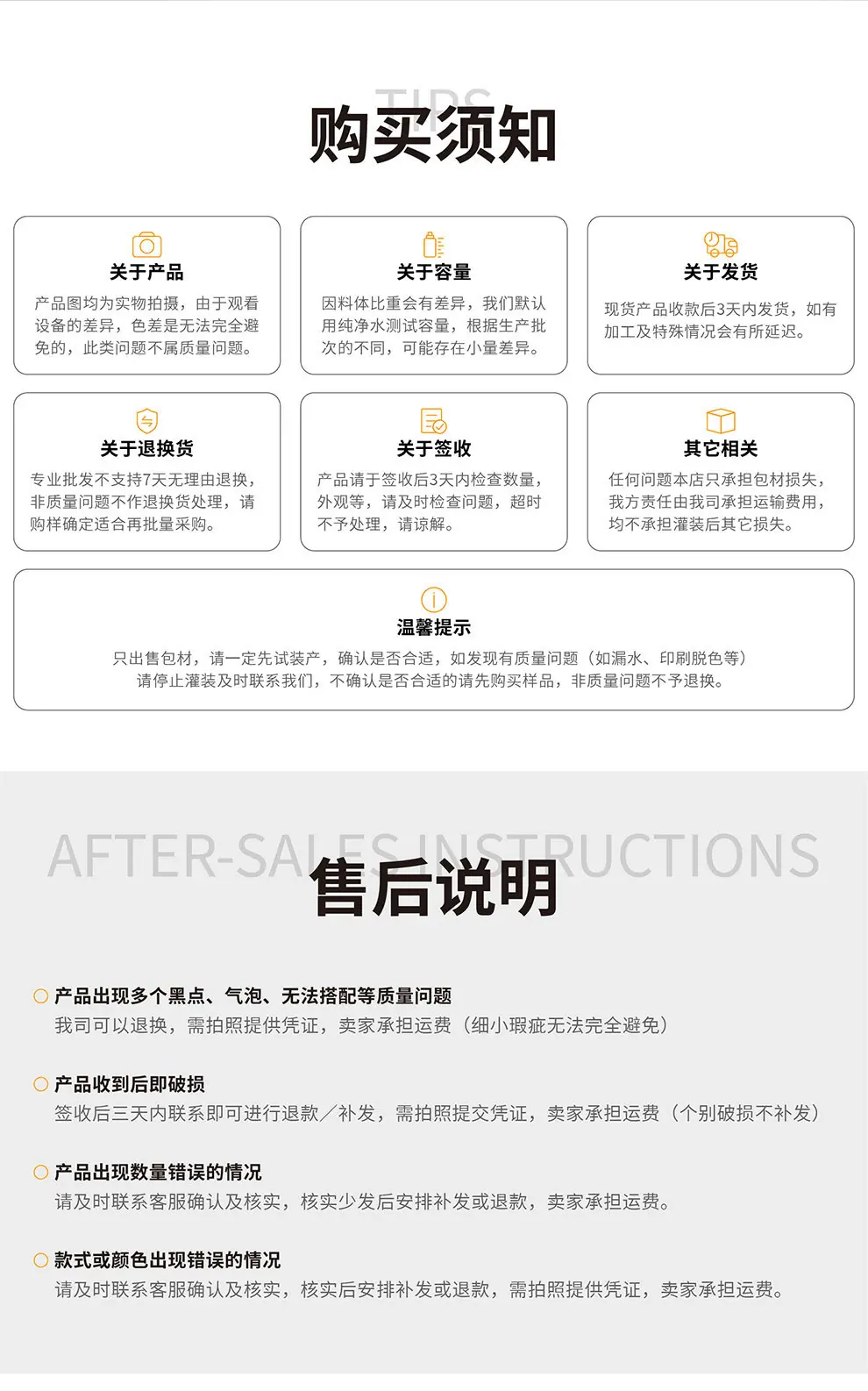 详情页工厂实力模板 (4).jpg