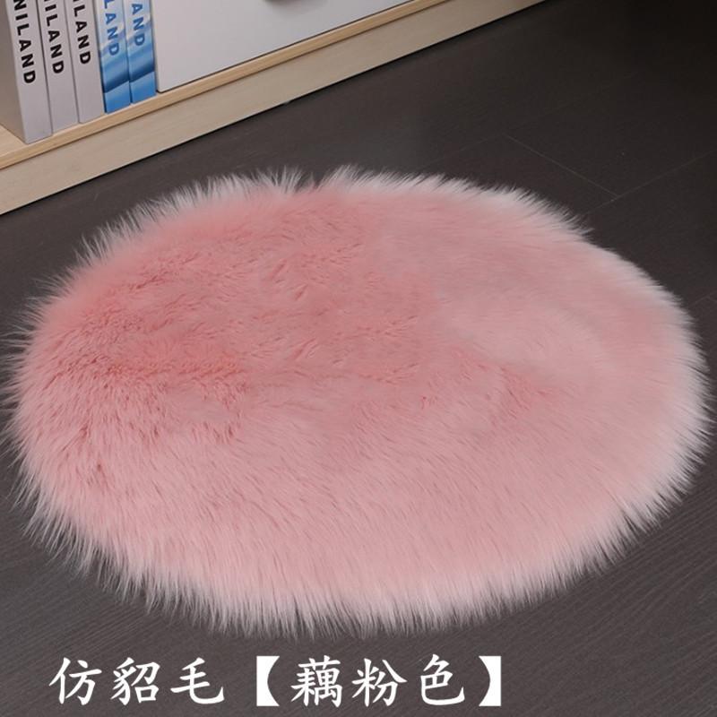 粉