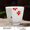 [Zona de oferta especial] 30% Tigela de cerâmica pintada à mão Tigela de chá Xícara de chá Conjunto de chá Kung Fu Bule de chá Xícara única
