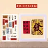 Agite o som dos mesmos adesivos de celular de folha de ouro Gato da Sorte Cabaça Rica Tai Sui Ling Adesivos Dourados Pequenos Presentes Criativos Culturais Chineses