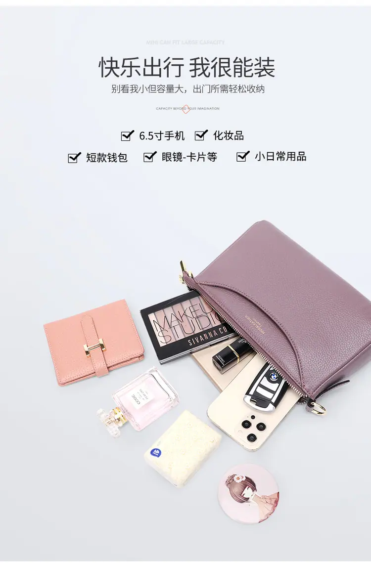 真皮斜挎包