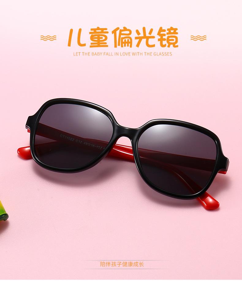 童威儿童镜_01.jpg