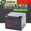 Bateria CSB GP121200 Taiwan bateria xishibi 12V120AH baixo preço/original