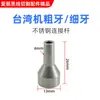 Peças da máquina de perfurar mandril haste de conexão porca luva Zhonggu Jinma Baoma Lechuan conector de cabeça rotativa