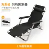 Sillón Plegable de Ratán para Siesta en la Oficina, Cama Individual, Silla con Respaldo de Doble Uso para Sentarse y Acostarse, Silla de Ratán para Adultos en Casa
