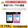 Compatible con cartuchos de tinta 74 75XL, adecuado para impresoras de inyección de tinta HP D4260 D4280 D4360 C4210 C4225