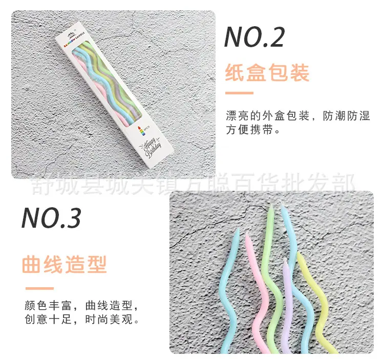 A15曲线蜡烛详情页-方聪百货_05.jpg