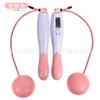 Smart Rope Skipping Rope Counting Steel Wire Rope Skipping Electronic Big Ball Adulto Dual-Use Rope Fitness Atacado