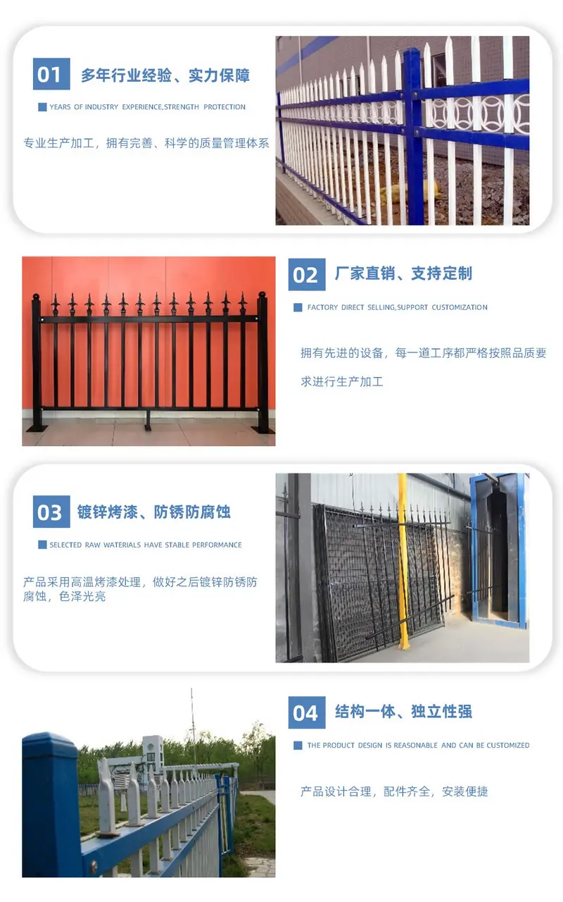穗诚金属-13509292776-锌钢围墙护栏-详情页4.j