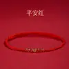 Pulseira Dourada Riqueza Infinita e Fortuna para Mulheres, Atrai Riqueza e Elimina o Azar, Cordão Vermelho Trançado, Unissex, Pulseira da Sorte para o Ano de Nascimento
