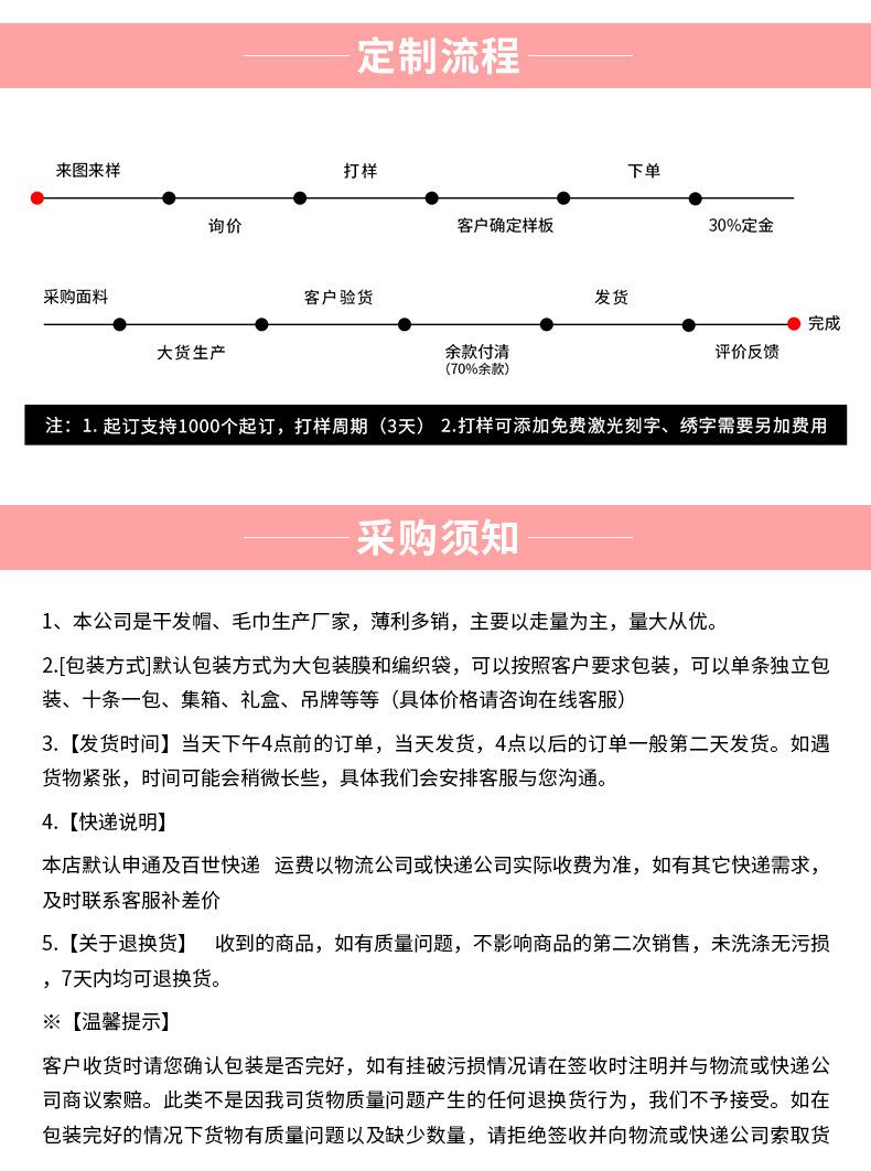 详情_10
