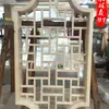 Tallado en Madera Dongyang Madera Maciza Celosía Estilo Chino Decoración Panel de Separación Pared de Fondo Rejilla de Madera Techo de Entrada Rejilla de Ventana de Madera Maciza Pedir