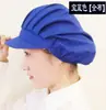 Gorro a Prueba de Polvo Taller de Comida para Niños Gorro de Trabajo Estilo Coreano Anti-pelo Baotou Chef Masculino Supermercado Pastelería Anti-humo Aceite