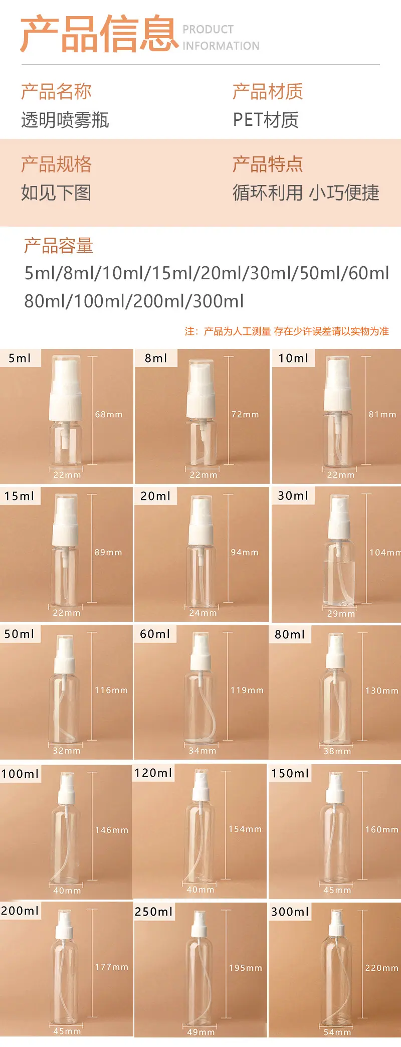 详情页_03.jpg