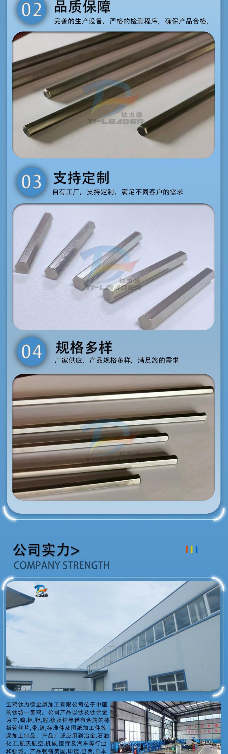 详情页_04.jpg