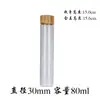 Frasco de Tubo de Rosca 30mm Tampa de Bambu Frasco Reagente Frasco de Vidro Transparente Frasco Cordyceps Múltiplas Especificações Armazenamento de Chá Frasco Vazio