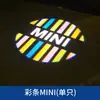 Luz de bienvenida modificada para MINI COOPER, decoración especial, luz láser HD, modificación de luz de puerta