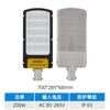 Lámpara de Calle LED Exterior Impermeable Iluminación Vial Nuevo Rural Parque Ciudad Patio Iluminación Lámpara de Calle Frijol Dorado