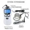 Xugu Yuedian tapón anal de choque cerradura de acero inoxidable jaula para pene yang pulse herramienta de pasión para entrenamiento de bondage