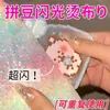 Pin Dou Geli Lite Rosa Pó Fino Glitter Fino Pin Dou Tecido de Feijão Quente Papel Especial Geli Lite Couro PU Espessado Glitter Grosso