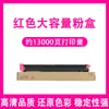 Aplicável à cartucho de toner Sharp MX-36CT MX-2610N 2615N 3110N copiadora cartucho de toner 3115N Toner