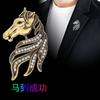 Broche de cavalo corpete masculino high-end Zodiac Horse ano emblema estilo coreano personalizado série animal pino acessórios de terno feminino
