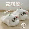Lindos dibujos animados de ovejas lindas pantuflas de algodón de peluche otoño e invierno hogar interior antideslizantes cálidas suela gruesa se pueden usar afuera