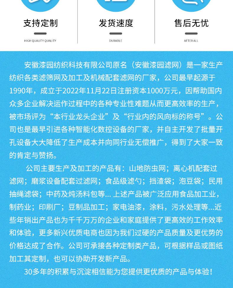 详情页元素-紧凑_10