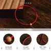 Pulseira de Corda Vermelha de Madeira de Pessegueiro Velho da Montanha Putuo para Homens e Mulheres, Contas que Mudam a Sorte, Proteção do Ano do Zodíaco, Segurança, Boa Sorte, Cordão de Mão Trançado